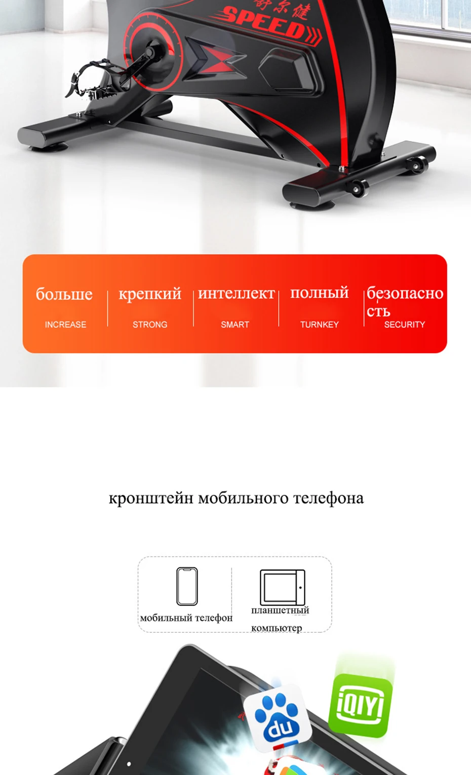 Приложение велотренажер домашний Бесшумный крытый педальный велосипед спиннинг велосипед