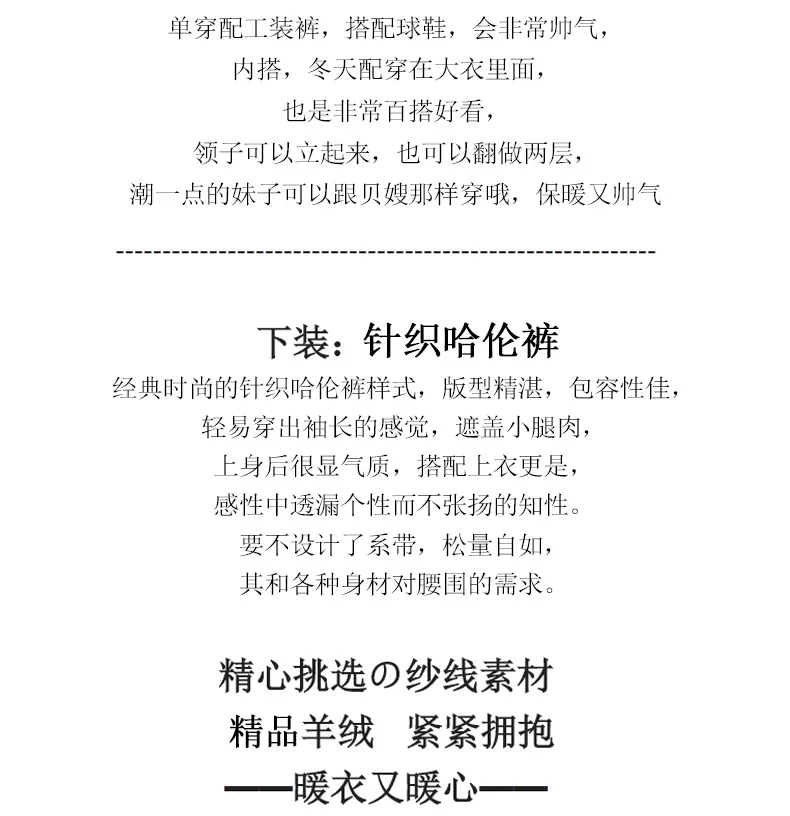 JECH2019 Winter Clothes Women Knit Sweater Women Cashmere Wool Suit Computer Knitted Turtleneck Pullovers