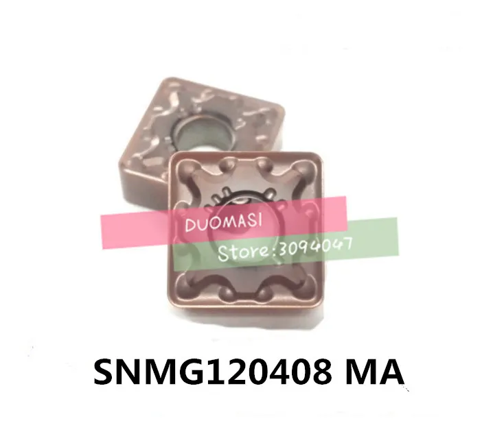 SNMG120404/SNMG120408 MS/MA/HA/HS/GS твердосплавные режущие пластины для станка с ЧПУ токарный