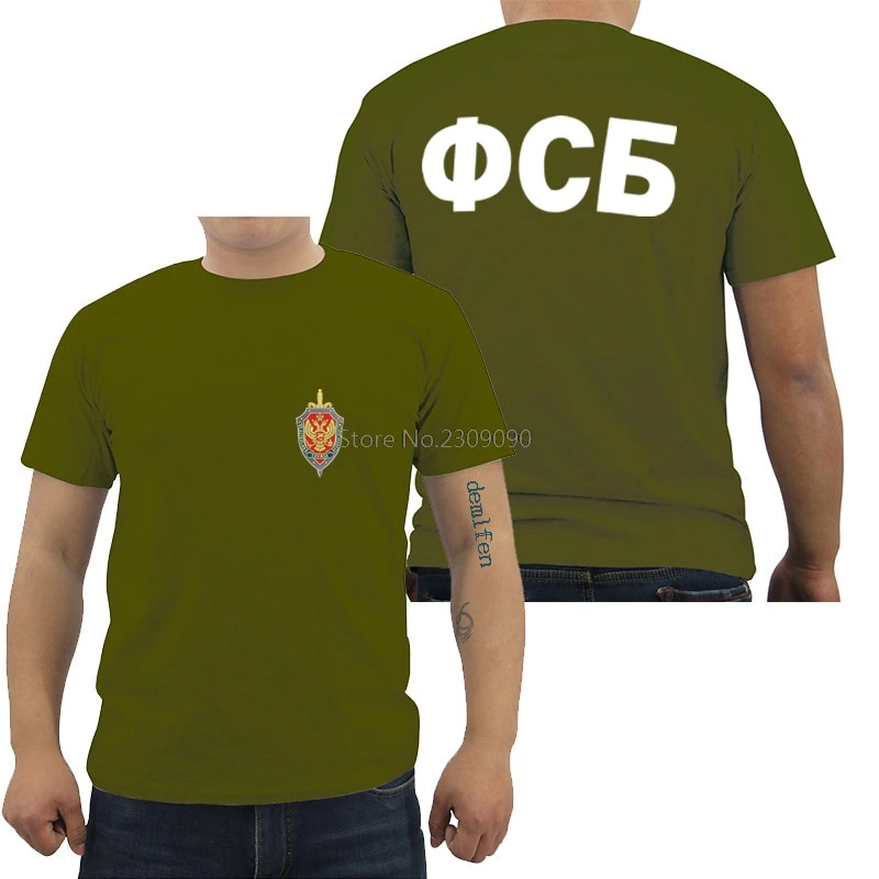 Army green Новинка,, футболка, русская Секретная служба, FSB, футболка, Мужская хлопковая футболка с коротким рукавом, хип-хоп, футболки, топы, Harajuku, уличная одежда - Цвет: Army green
