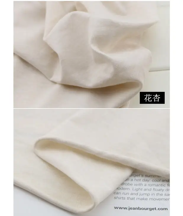 Tecidos Patchwork Shipping 40 S New Colored The Modal Knitted Fabric Cotton Summer Cool Breathable Sweat Cloth Stretch Lycra | Дом и сад