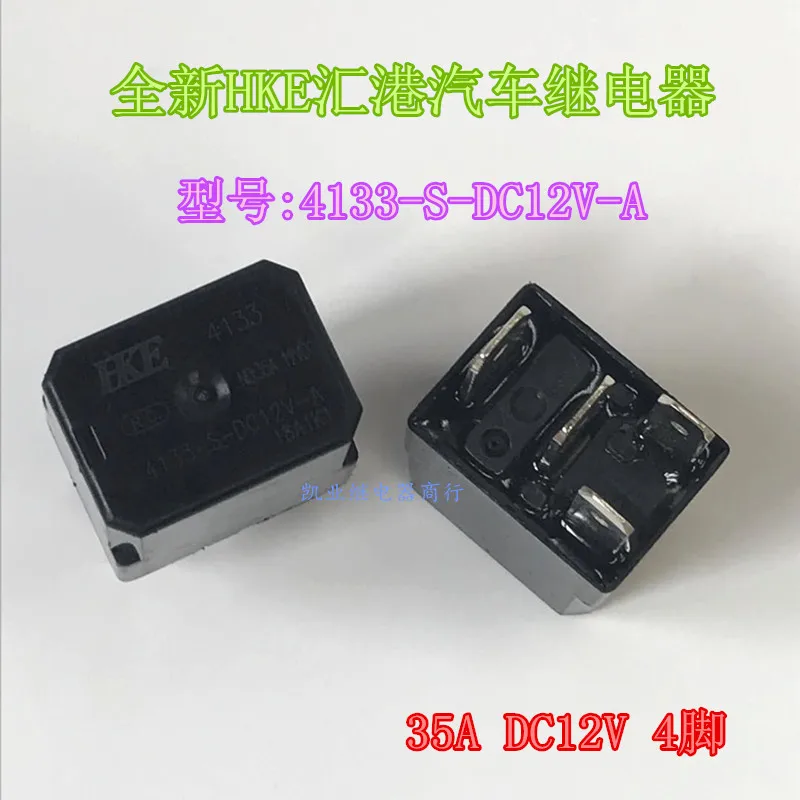 4133-S-DC12V-A-R-ZZ 12VDC группа нормально open4 | Строительство и ремонт