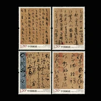 chinese calligraphy 4pcsset china postage stamps all new for collecting 2011 6