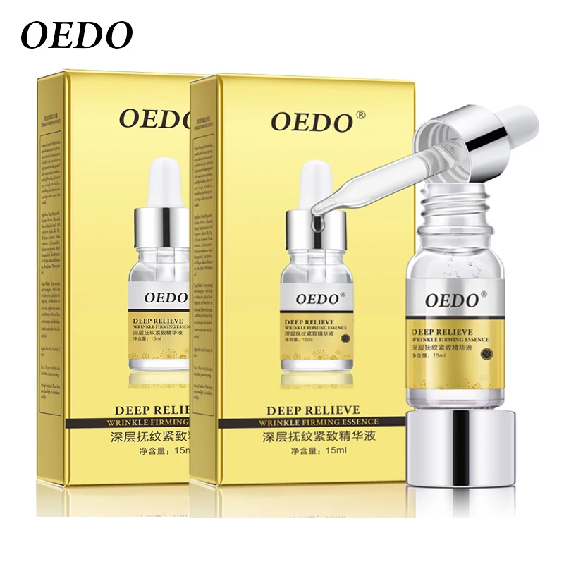 2 шт. Anti Aging морщин глаз сущность Deep питательный Отбеливание Укрепляющий Кожу