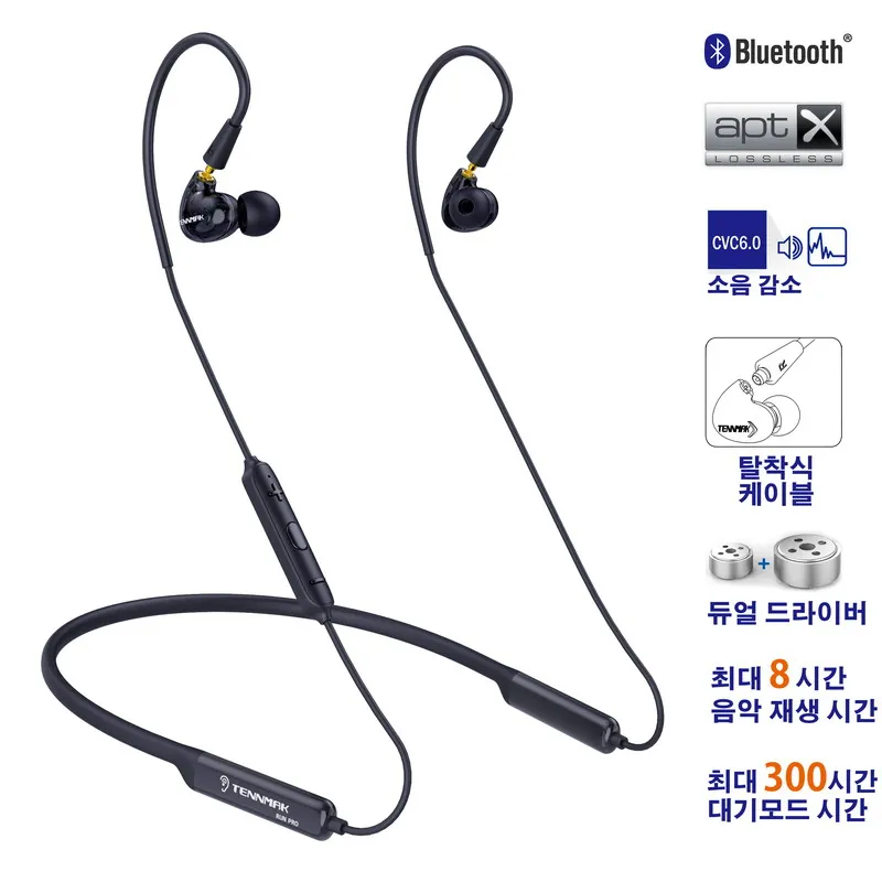 TENNMAK RUN PRO MMCX Bluetooth шейные наушники спортивные с Apt-X CVC6.0 | Электроника