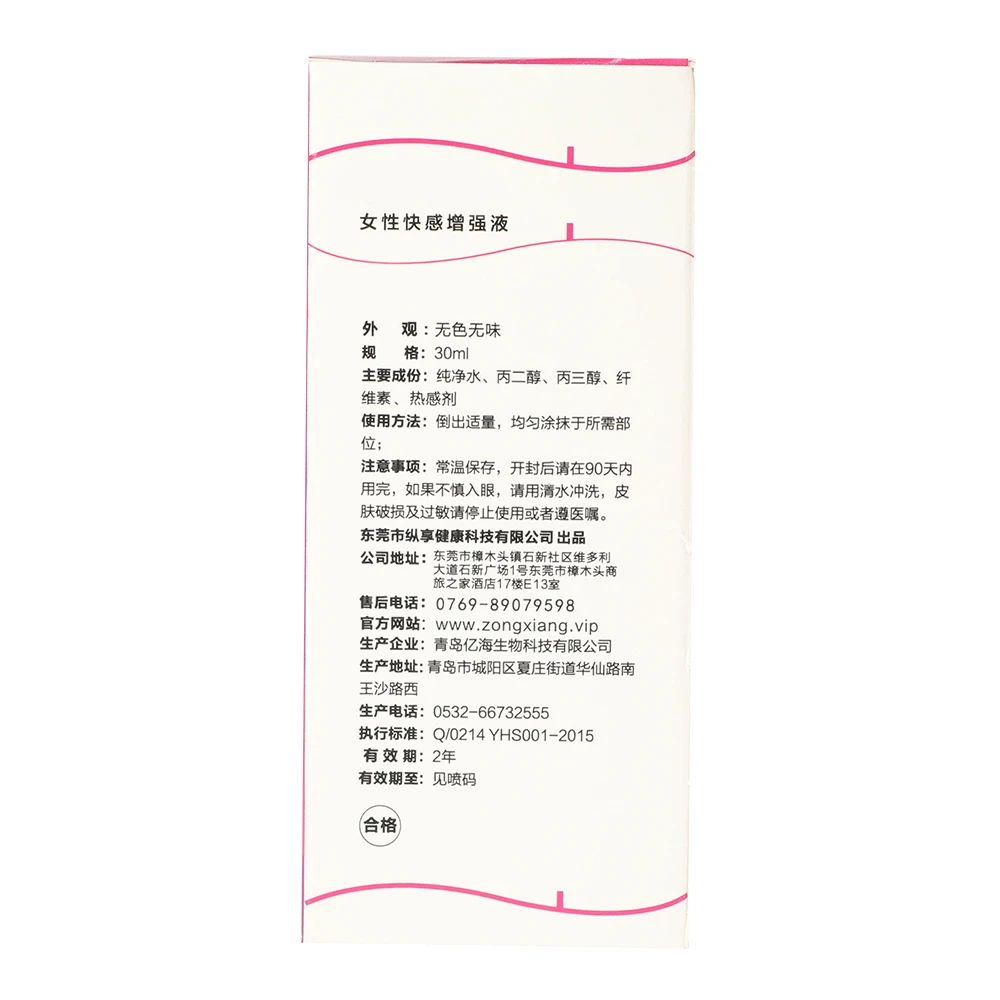 Water Soluble Based Lubricant Personal lube Intimate Body Massage Lubricating Oil Sex Products For Women Men Couples Gay Cream | Красота и