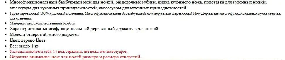 Кухонный держатель для ножей, многофункциональный бамбуковый держатель для ножей, Разделочные Блоки, вилка, кухонный нож, блок, подставка, Деревянный Держатель ножей, креативный