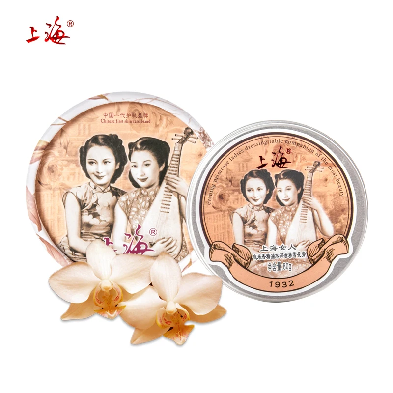SHANGHAI Tuberose эфирное масло увлажняющий отбеливающий крем Классический Крем для