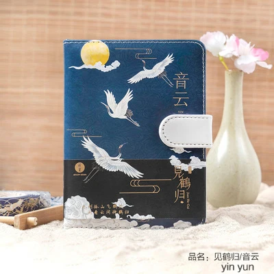 yin-yun Ретро-блокнот в китайском стиле из искусственной кожи в твердом переплете, бумажный дневник, ежедневник, блокнот, стационарный детский подарок, блокнот для путешествий - Цвет: yin-yun