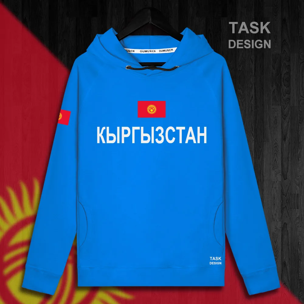 

Мужская толстовка с капюшоном kyrgyzia KGZ, пуловер с капюшоном, уличная одежда, спортивный костюм с национальным флагом