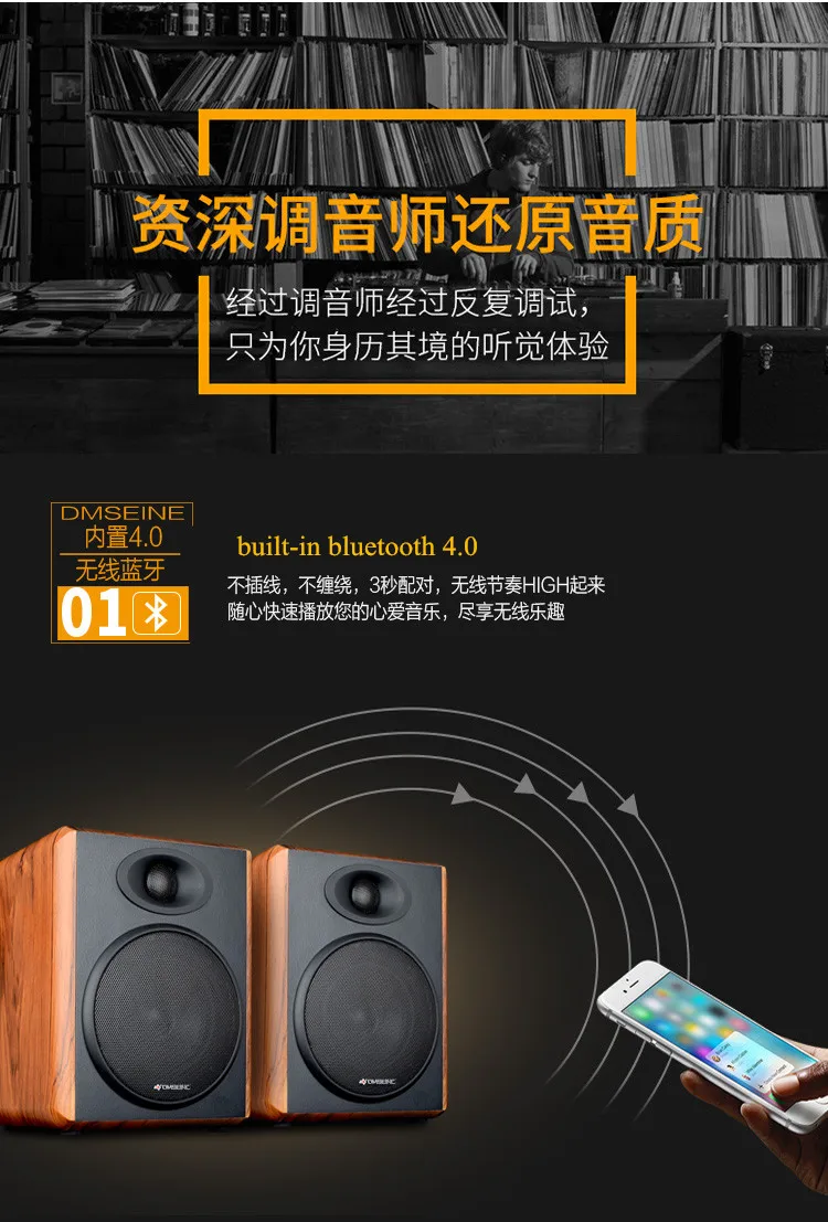 Датский bluetooth домашний threater 2,1 40*2 Вт активный динамик+ 85 Вт активный сабвуфер настольный домашний аудио HiFi система fever