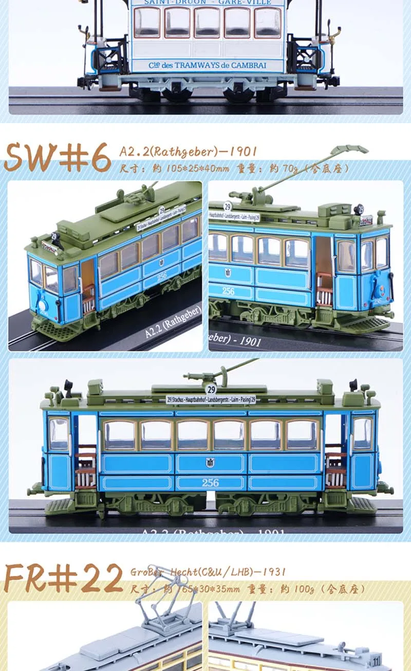 1/87 Atlas Diecasts серии трамвай Поезд Автобус GroBer Hecht игрушечные модели машин сплав коллекция металлических автомобилей игрушки