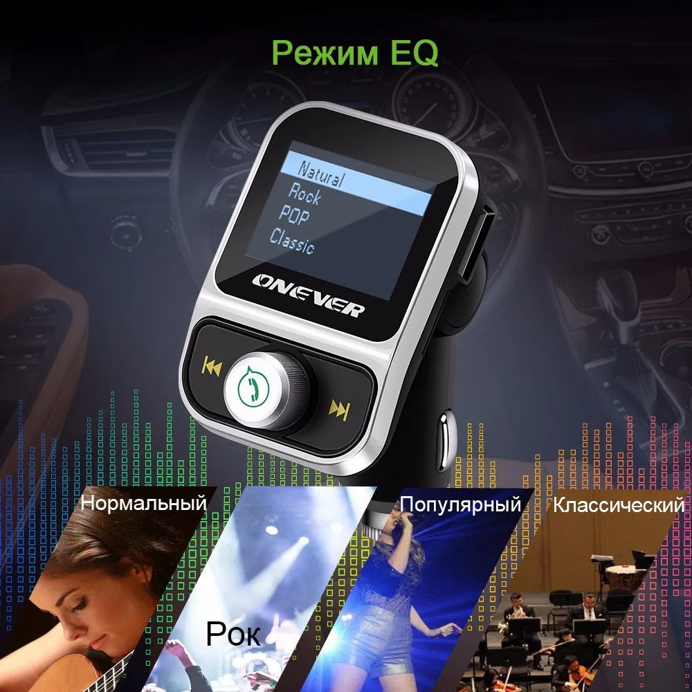 ONEVER fm-передатчик Беспроводной Bluetooth fm-модулятор громкой связи car kit ЖК-дисплей Радио аудио Автомобильный MP3-плеер 3.5 мм Aux Adatper FLAC