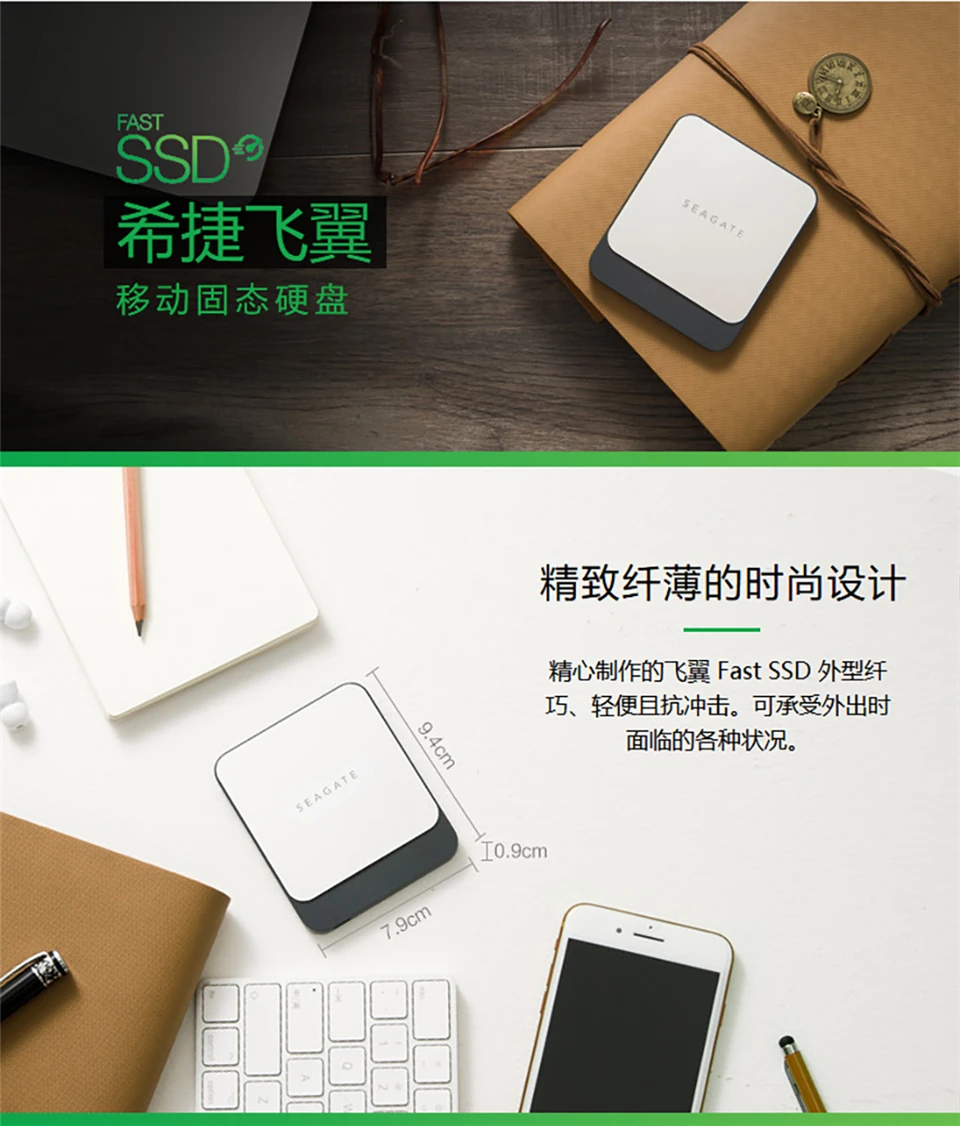 Seagate Fast SSD 500GB 1 ТБ 2 ТБ внешний твердотельный накопитель портативный-USB-C USB 3,0 для портативных ПК и Mac