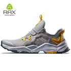 Кроссовки RAX спортивная обувь для мужчин и женщин, дышащая Спортивная обувь для бега и ходьбы