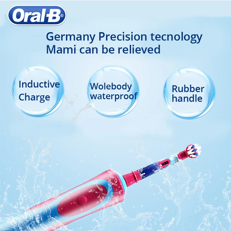 Электрическая зубная щетка Oral B для детей старше 3 лет перезаряжаемая Индуктивная