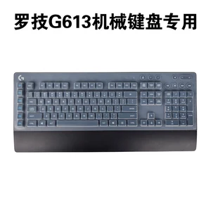 Водонепроницаемый чехол для клавиатуры телефона для Logitech G610 G810 G613 K310 MK310 G310 MK100 K100 G100S K480 K380 K780