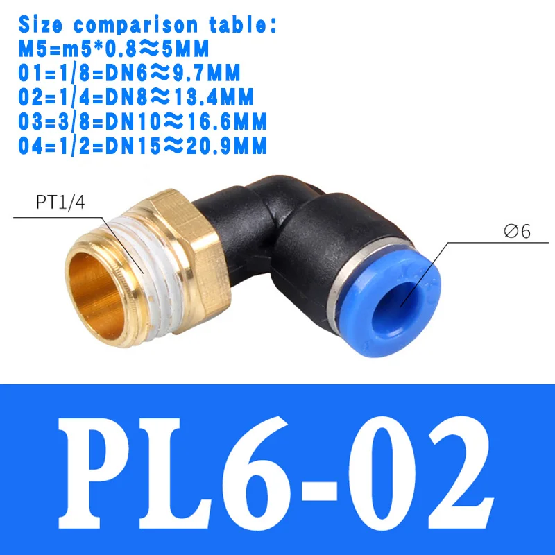 Пневматический штыревой соединитель L Тип штуцера PL OD 4 6 8 10 12 мм-1/8 ''1/4'' 3/8 ''1/2'' трубка воздушный нажимной в - Цвет: PL6-02