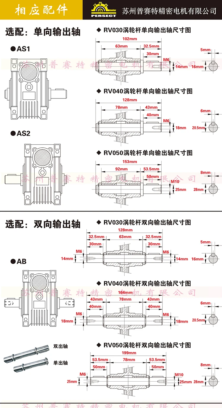 24V500W48V800W DC мотор-редуктор с высоким крутящим моментом RV редуктор червячный редуктор