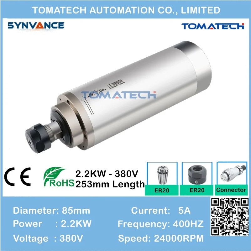 2.2KW AC220V гравировка водяного охлаждения моторизованный шпиндель для ЧПУ
