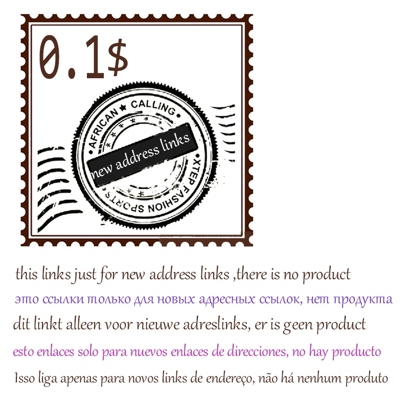 

Reissue package link for keychain