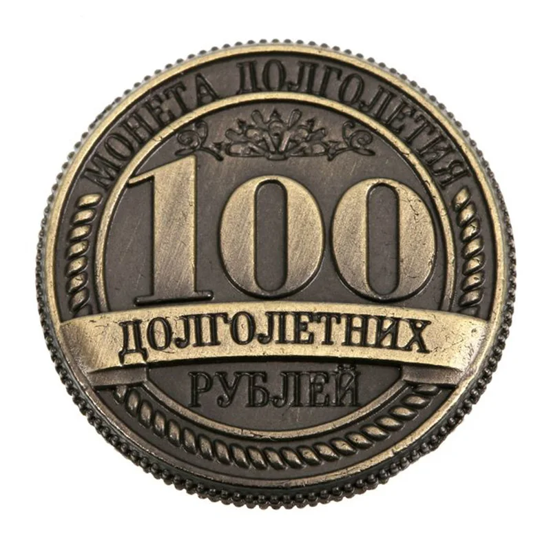 2017 копия монет 1 длинный рубль черепаха дух 100 workhard Новое поступление популярные