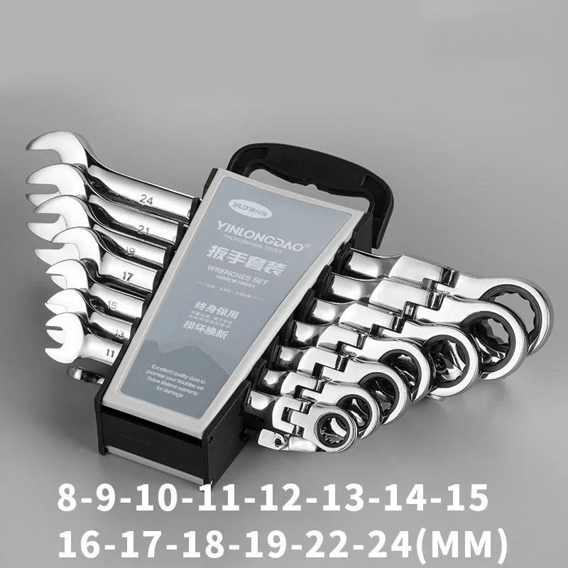 14Pcs (8-24mm) 4/5/6/7/8/10/12/14/18 шт. Быстрый ключ с храповым механизмом двухсторонний станок cnc с автоматической заменой инструмента двойного назначения открытым сливы гаечный быстрый для шлица «звездочка» Набор торцевых гаечных ключей усилий - Цвет: 14Pcs (8-24mm)