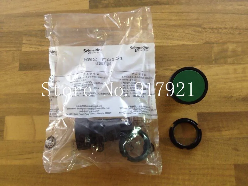 

[ZOB] original XB2-EA131 green XB2-EA142 red XB2-EA121 button flat black (genuine) --50pcs/lot