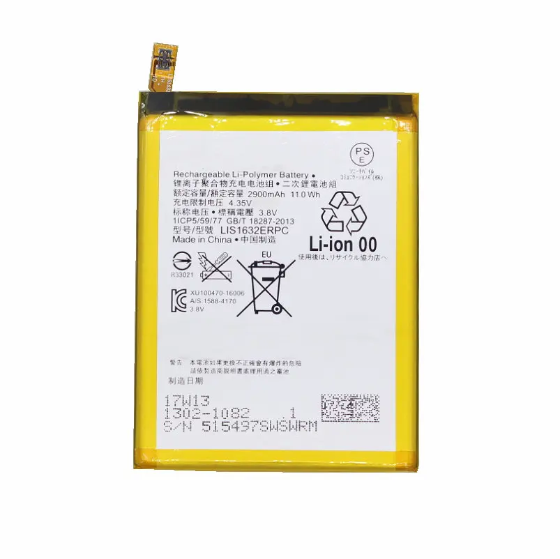 Сменный аккумулятор LIS1632ERPC 2x2900 мАч для Sony Xperia XZ Dual Sim F8332 XZs F8331 батареи +