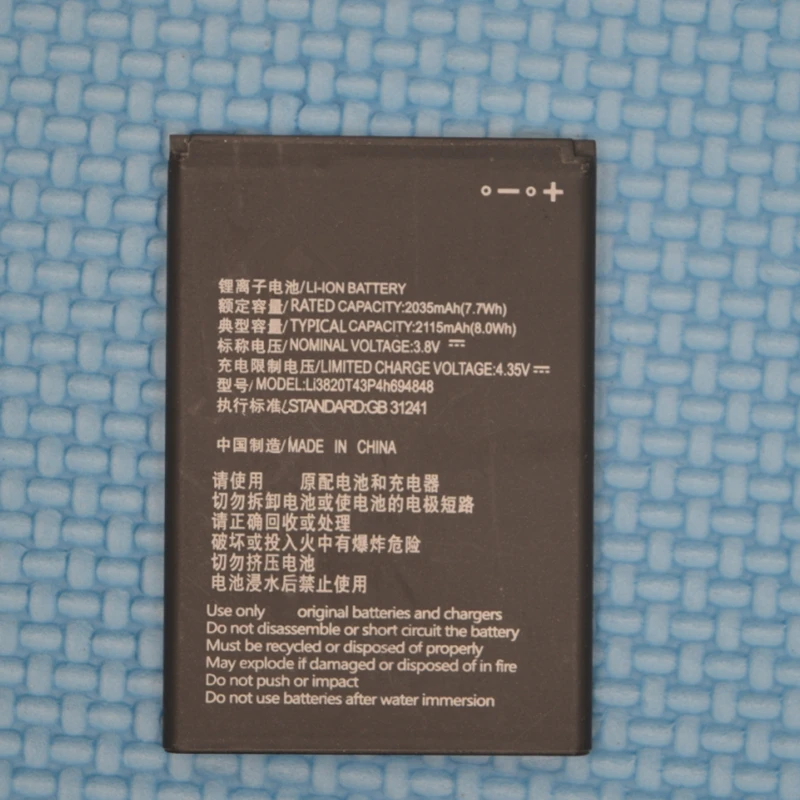 

Rush Sale Limited Stock Retail 2115mAh LI3820T43P4H694848 New Replacement Battery For ZTE Z835 Maven 3 N9136 High Quality