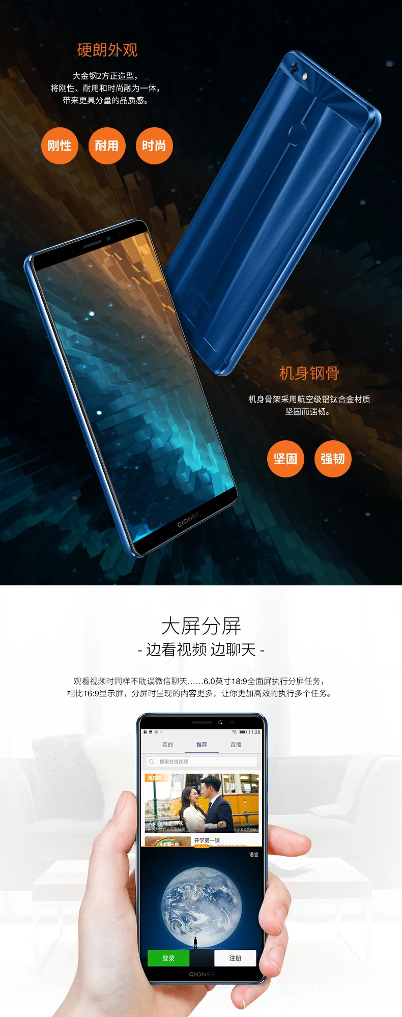 Мобильный телефон Gionee M7 с глобальной прошивкой, Android 7,1, Восьмиядерный процессор Snapdragon MSM8940, 4+ 64 ГБ, полноэкранная камера 13 м, 5000 мА/ч