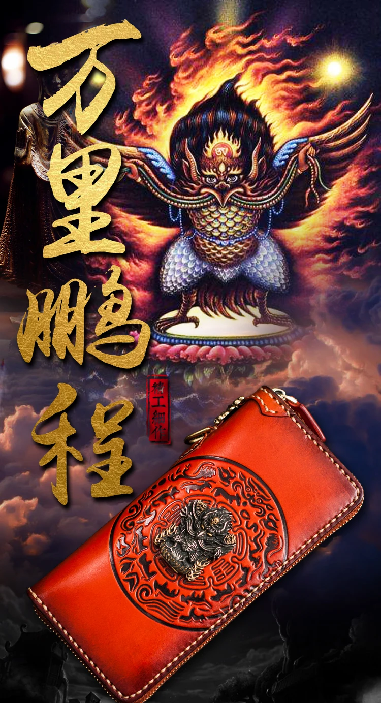 Mystery Tibet Avatar трехмерный рельефный мужской кошелек ручной работы из натуральной кожи с длинной молнией, тисненые женские кошельки и ручная работа