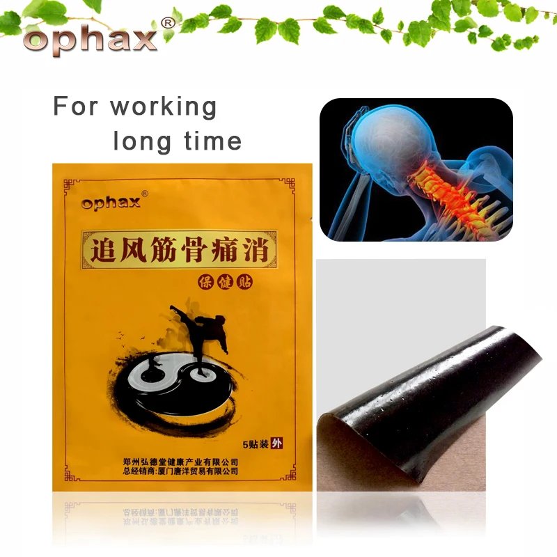 OPHAX 10 шт. мощная китайская медицинская паста от медленной боли драгирование