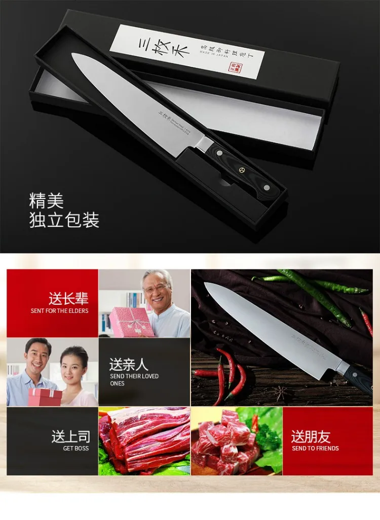 DongSun высококачественные кухонные Многофункциональные кухонные ножи из нержавеющей стали для нарезки сашими суши лососевых ножей