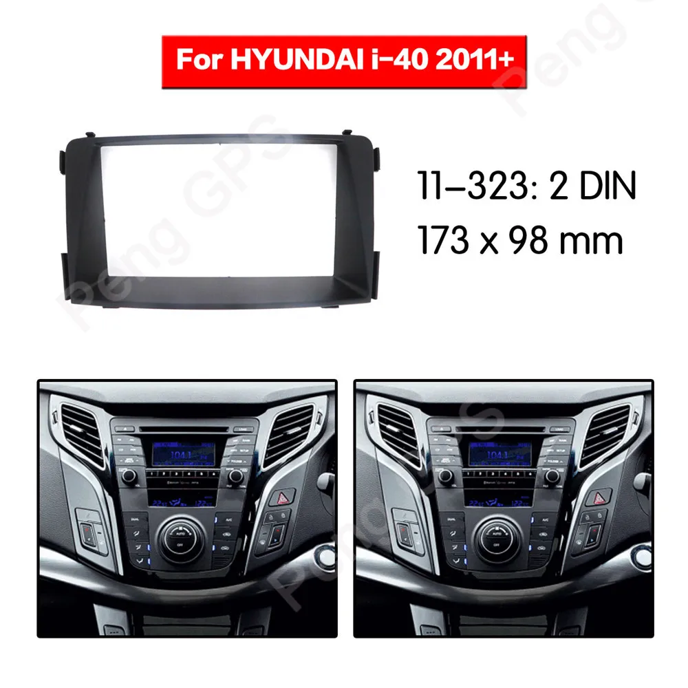 Автомагнитола 2 DIN стерео монтажный адаптер фасция для HYUNDAI Размер 2011 + 173*98 мм