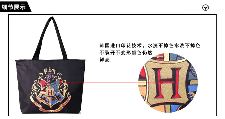 Гарри поттер хогвартс школа знак красивая окружающих кампус сумки на ремне | Мать