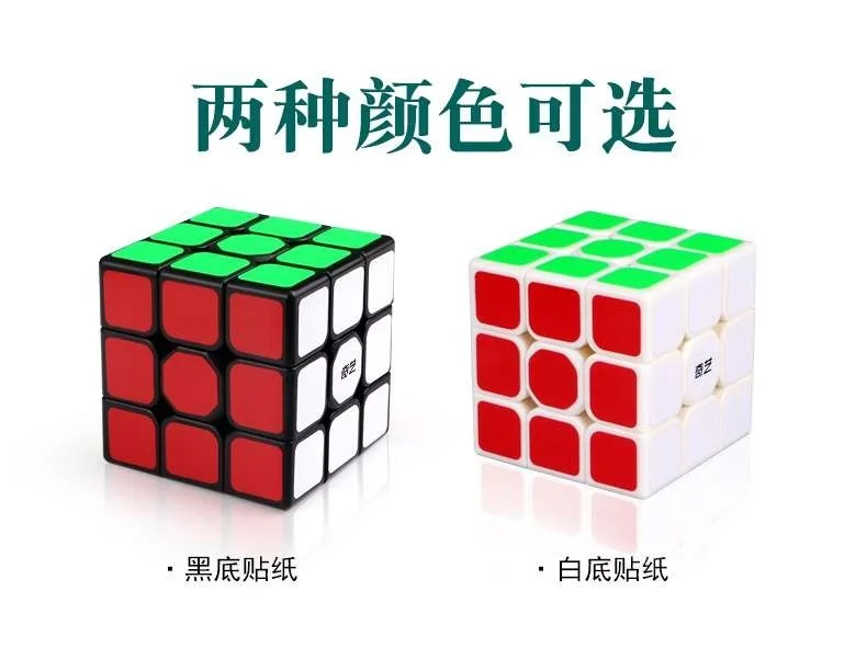 Самый дешевый XMD QiYi Sail W 3x3x3 скоростной магический куб английская версия Qihang