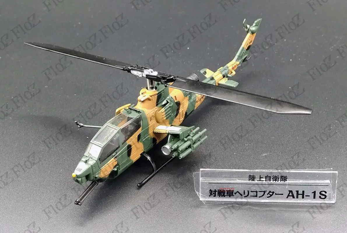 Япония JGSDF Ач 1 Кобра 89 AH 1S вертолет 1/100 самолет литья под давлением модель| |