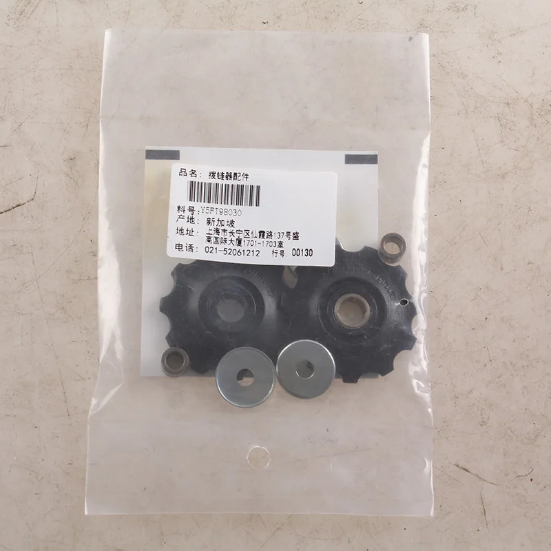 Shimano RD M370 M430 9S задний переключатель скорости натяжения и направляющие наборы роликов