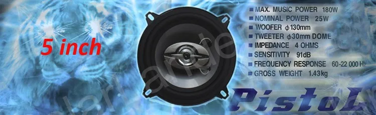 Пара 5 дюймовых автомобильных коаксиальных динамиков стереодинамики для всех