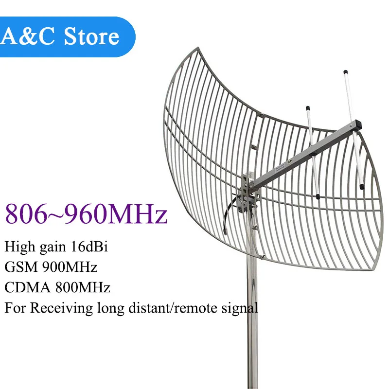 Параболическая сетчатая антенна 868 МГц приемник удаленного сигнала 806 ~ 960 GSM