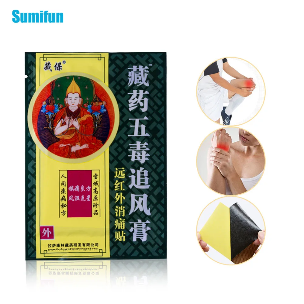 Sumifun 8 ПК пакет Пластырь от боли в суставах китайские лекарства шее и спине
