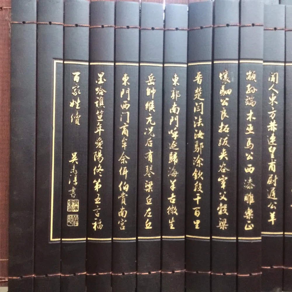 Китайская классическая бамбуковая книга &quotсто семейных фамилий&quot декоративная
