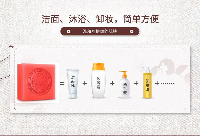 Мыло розы отбеливающая основа отбеливание кожи Kojic кислота ручной работы осветляющие прыщи, акне уход за лицом чистая ванна для мытья тела Savon L