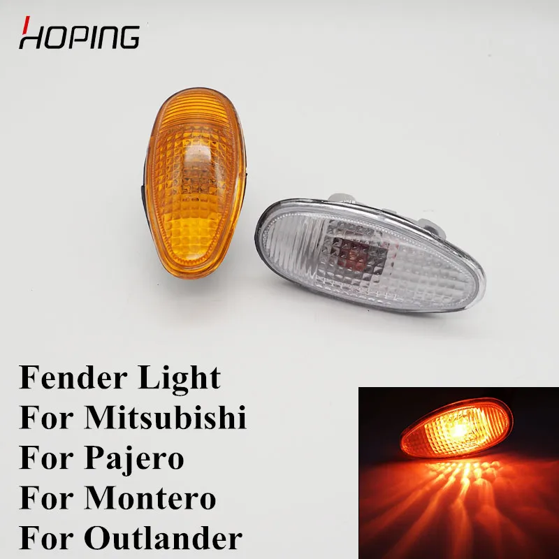Автомобильный левый и правый габаритный фсветильник рь hope для Mitsubishi Outlander Pajero