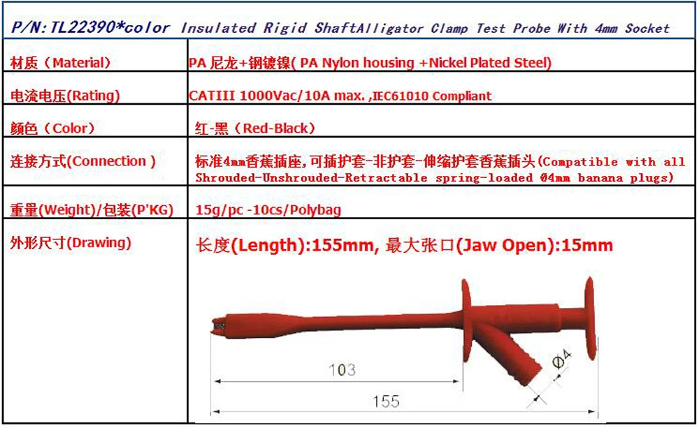Пробивной зонд/крюк с жестким валом 1 пара гнездом 4 мм зажим для прокалывания