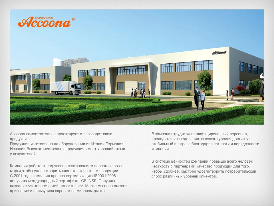 Accoona ручная насадка для душа для ванной комнаты суперзаряженная хромированная ABS антикапельная насадка для душа Plactis водосберегающая A333