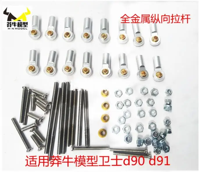 MN Model 1:12 D90 D91 RC car spare parts all metal lever | Игрушки и хобби