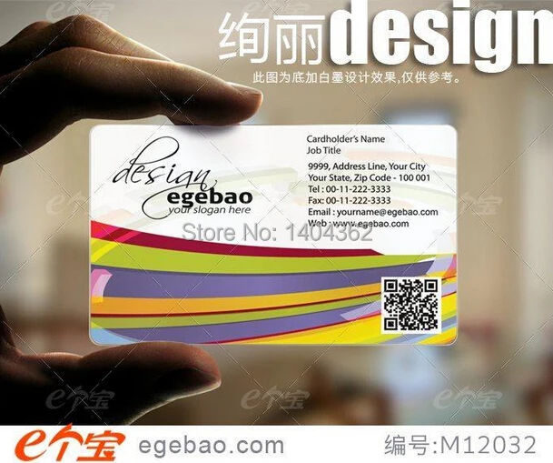 

Custom business cards 500 Pcs/lot transparent /White ink PVC Business Card sigle sided printing NO.2190