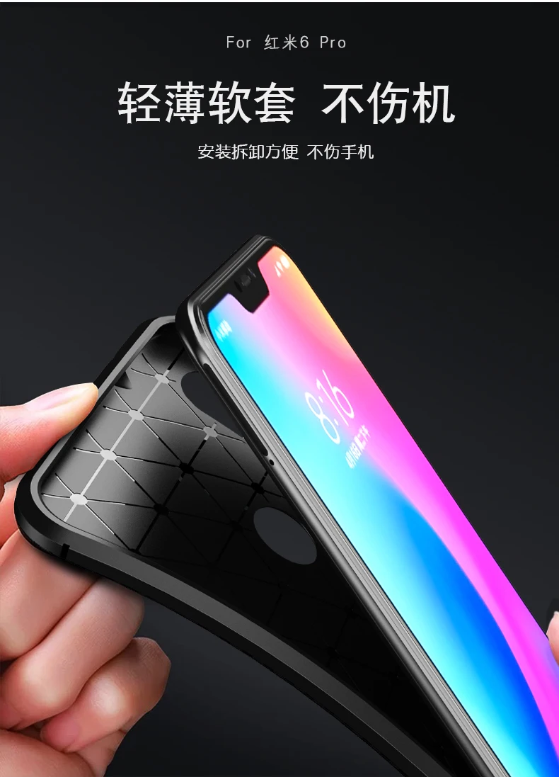 Чехол для Xiaomi Redmi 6 6A 6Pro роскошный мягкий силиконовый ударопрочный матовый